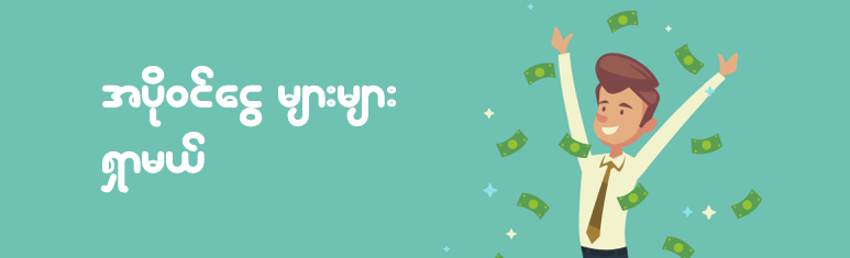 welldone freelancer apply