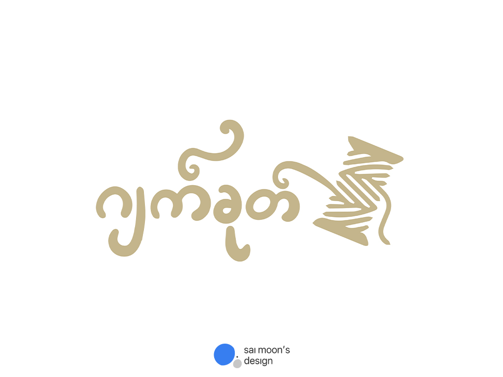 Logo &amp; Branding Service