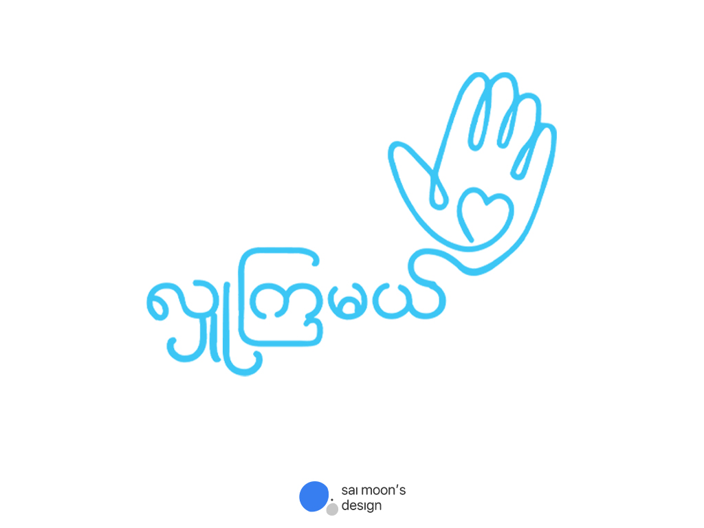 Logo &amp; Branding Service