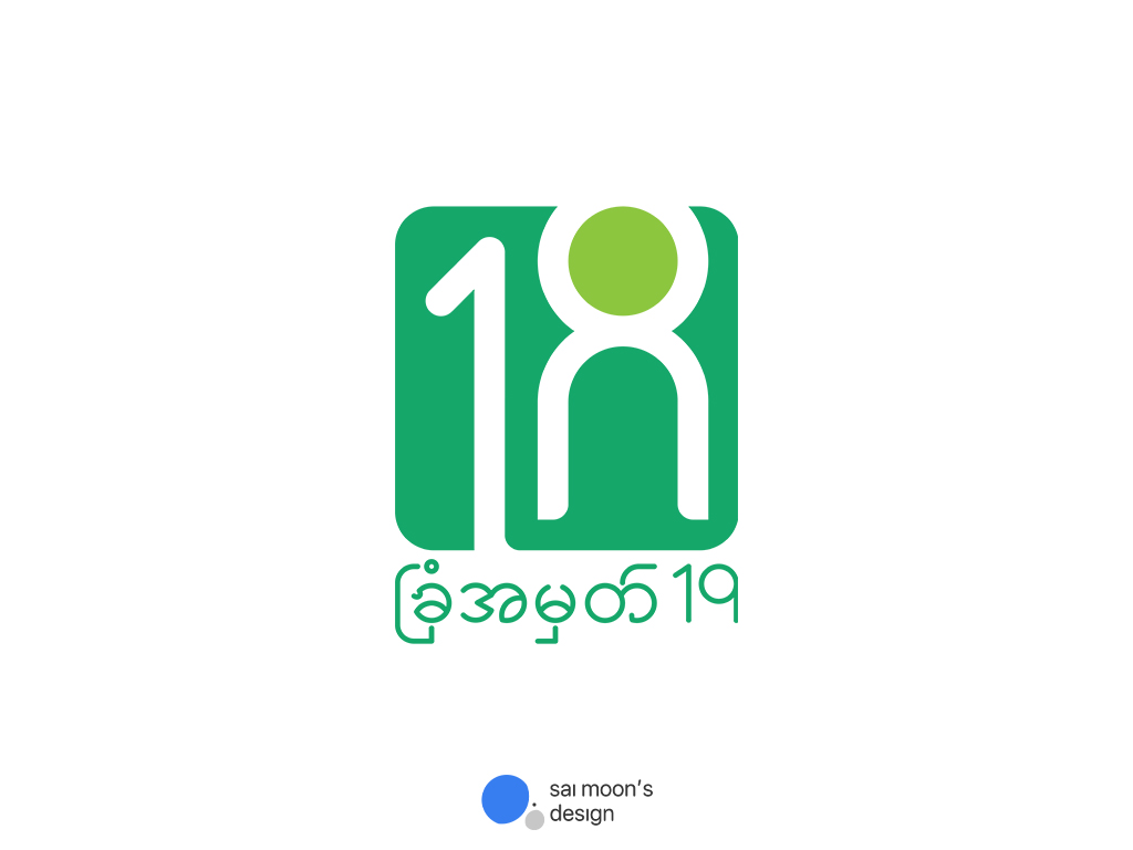 Logo &amp; Branding Service