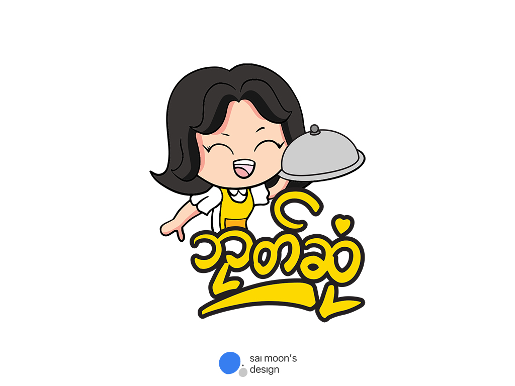 Logo &amp; Branding Service