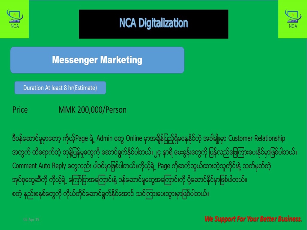 Messenger Marketing Training