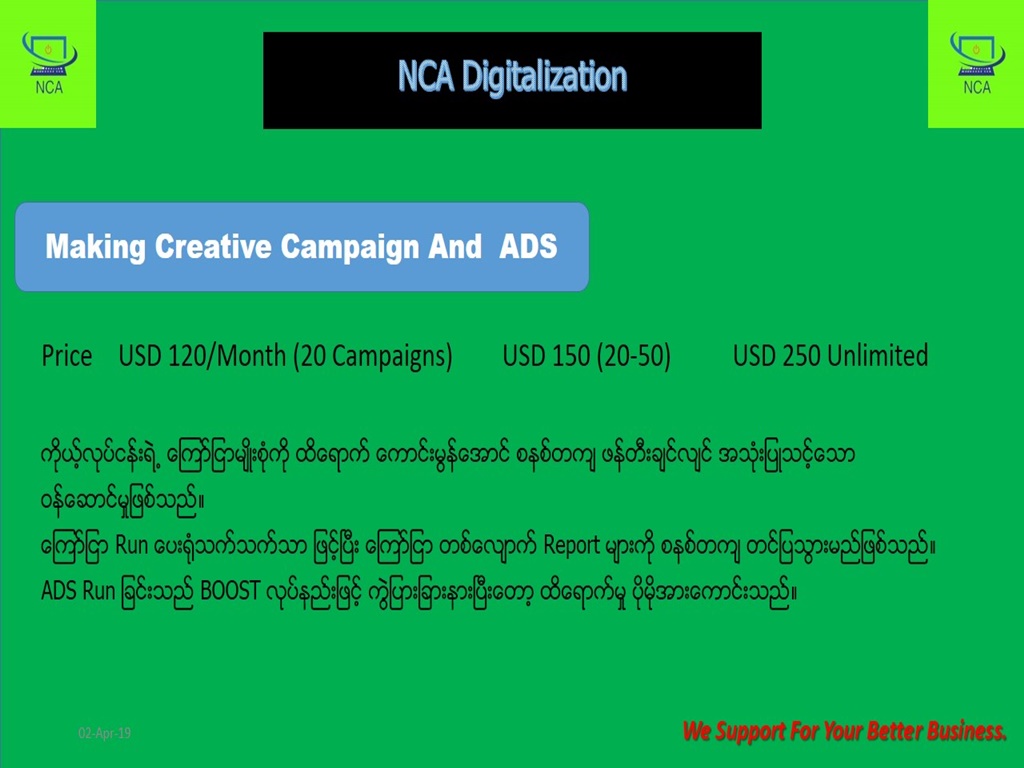 Advertising and Boost Services