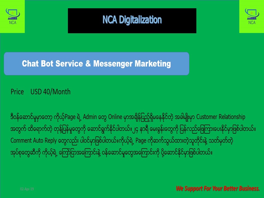 Chat Bot Service