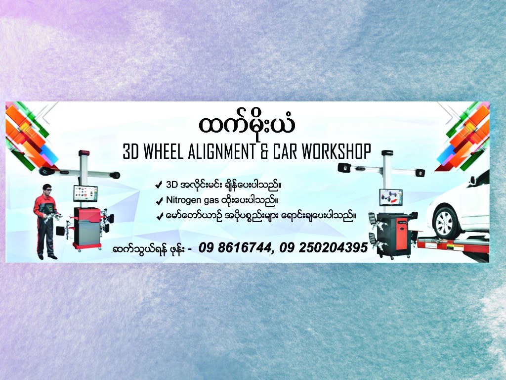 Poster Vinyl Designs