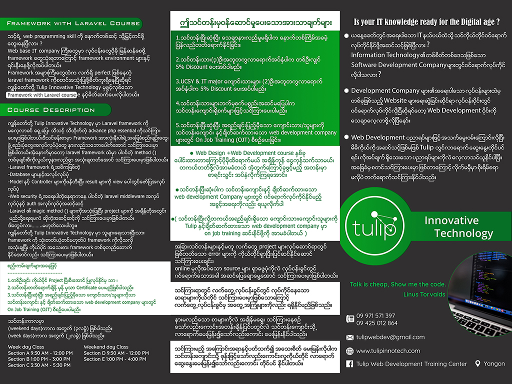 Creating attractive Posters & Flyers