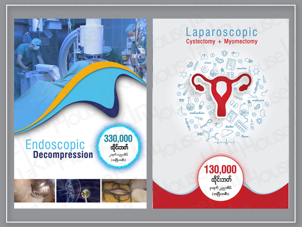 Pamphlet Design
