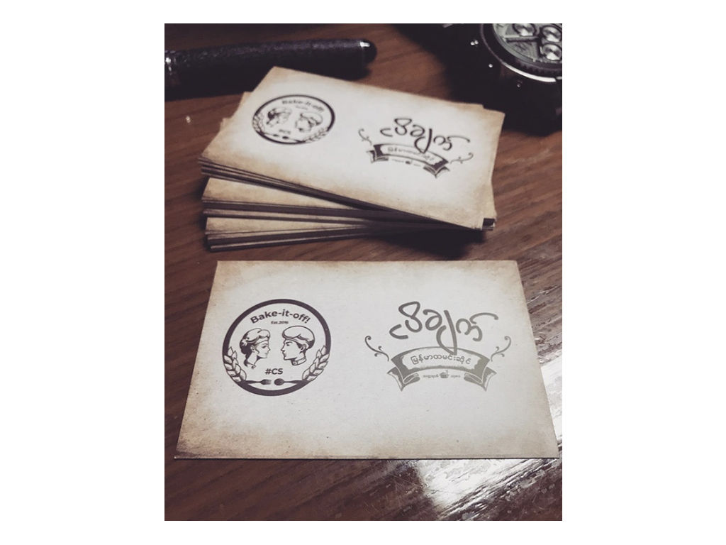 Logo Design