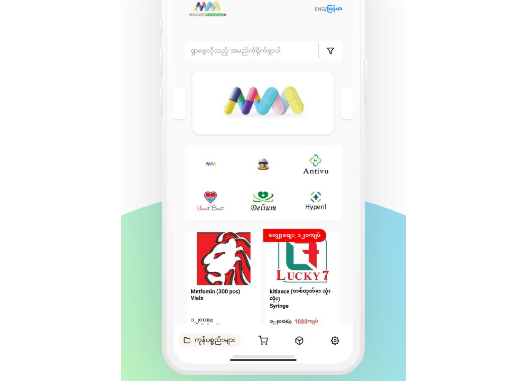Android Mobile App Development