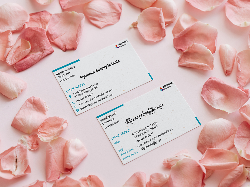 Visiting Card Design, Business Card