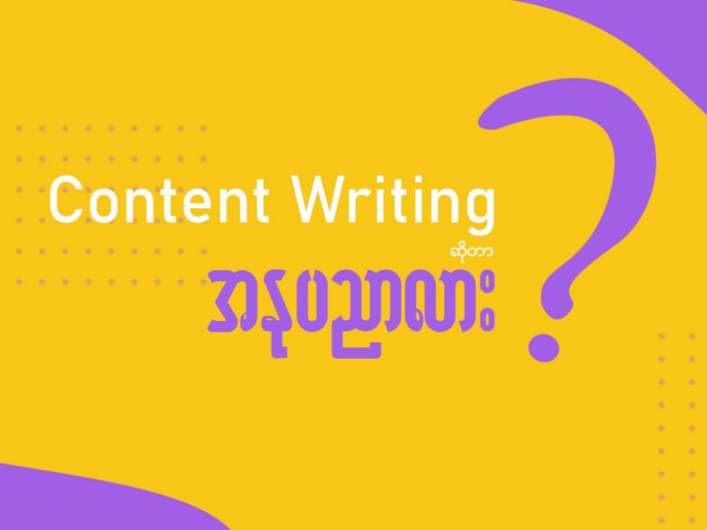 Creative Content Writing