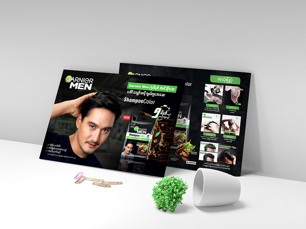 PR Gift Card Design
