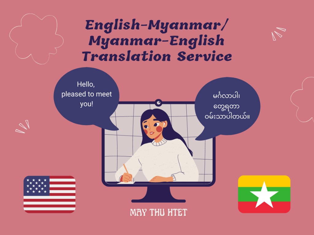 English-Myanmar/ Myanmar-English Translation Service
