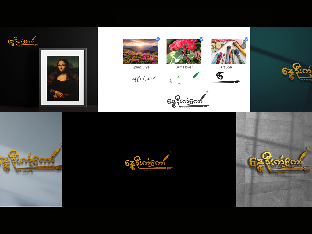 Logo Creation  For Small Bussiness