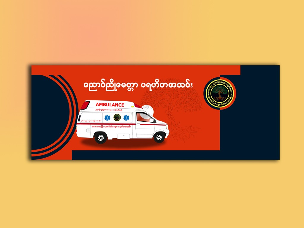 Facebook page cover design