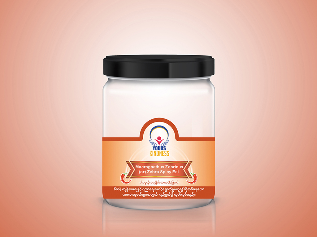 Packaging