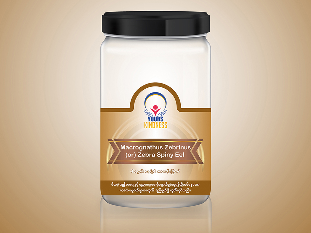 Packaging