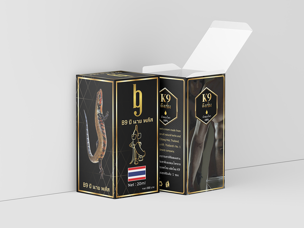 Packaging