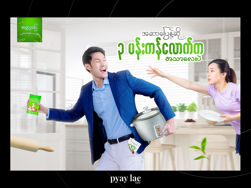 Creative Social Media Ads Design