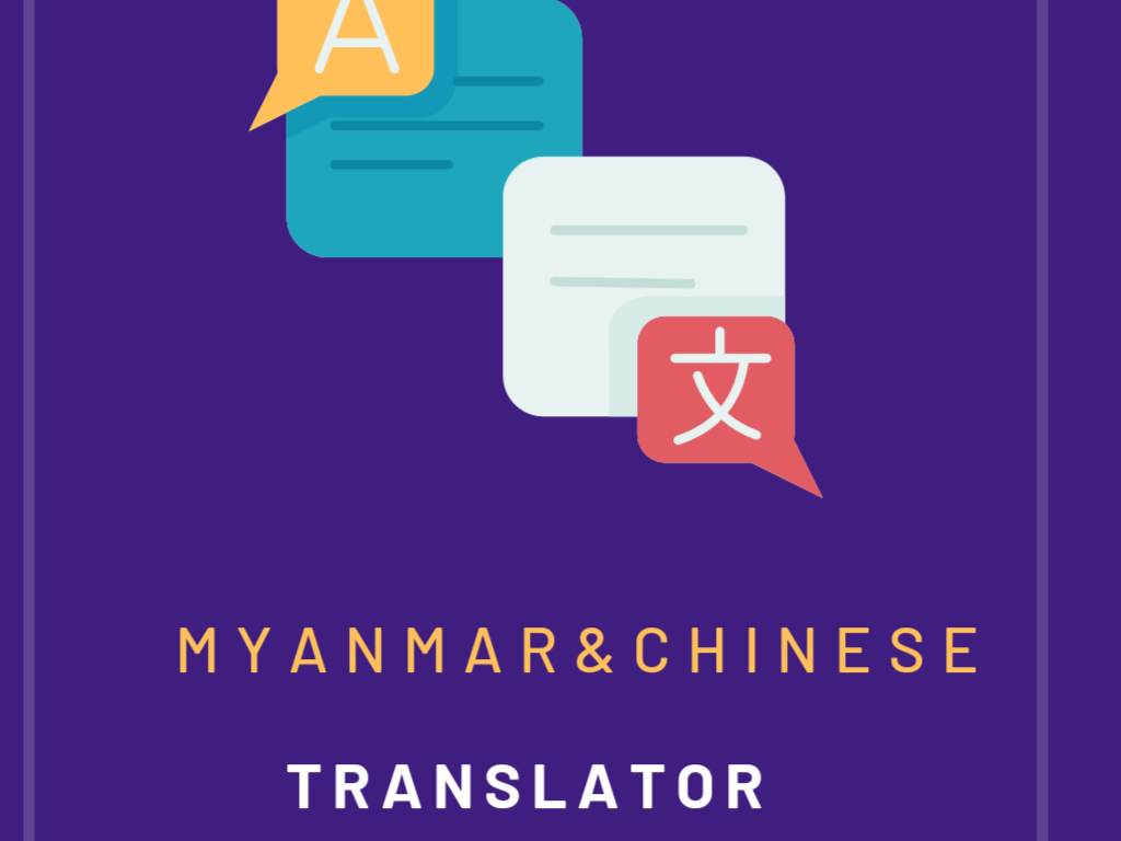 Myanmar&Chinese Translator