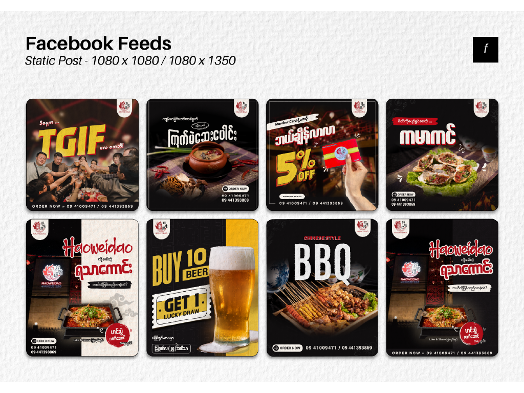 Social Media Visual Design