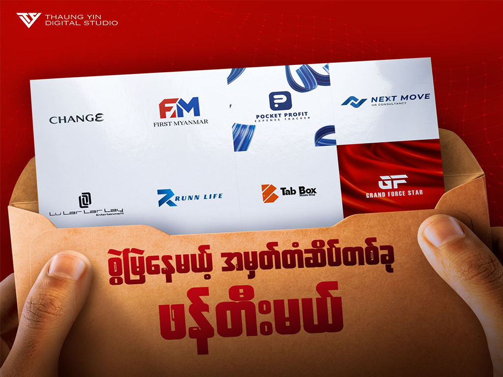 Premium Branding Logo Design