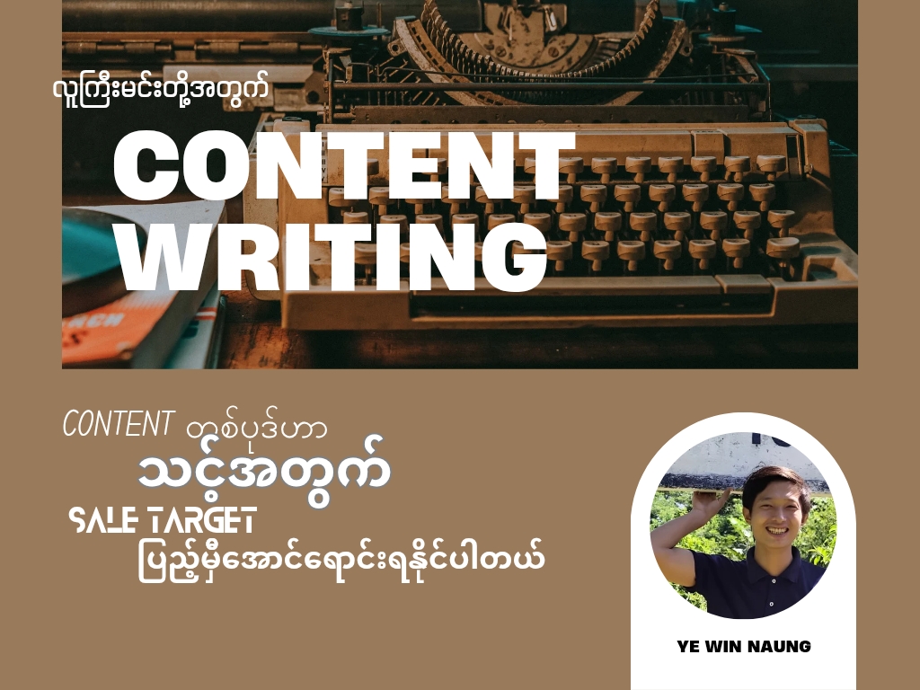 Creative Writing