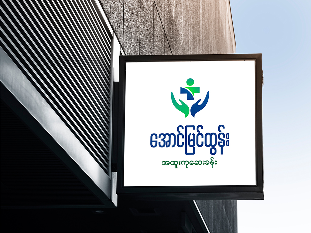 Professional Logo Design Service